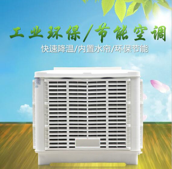 NZ-180變頻環(huán)保空調(diào)軸流式底出風(fēng)
