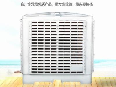 NZ-300軸流環(huán)?？照{(diào)