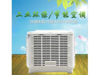 NZ-180變頻環(huán)?？照{(diào)軸流式底出風(fēng)