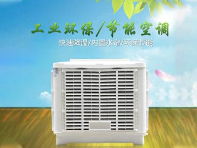 NZ-180環(huán)保空調(diào)軸流定速側(cè)出風(fēng)